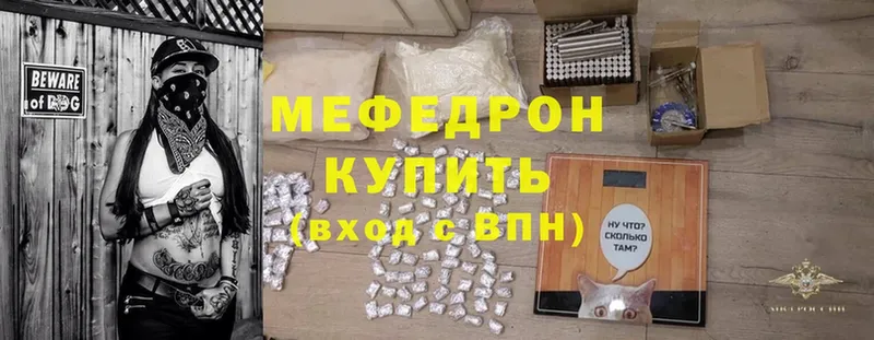 blacksprut рабочий сайт  Томск  МЕФ mephedrone  что такое  